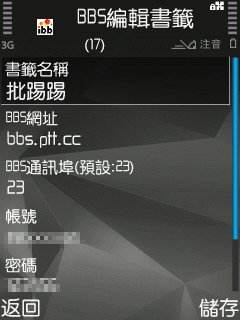 Screenshot0005.jpg