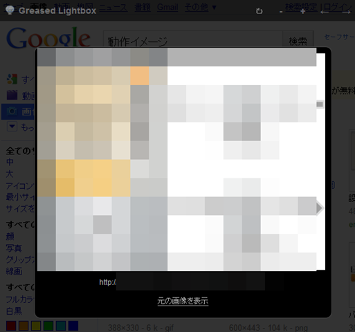 [grased light[1].png]