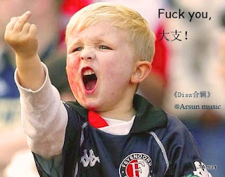 fuck you.jpg
