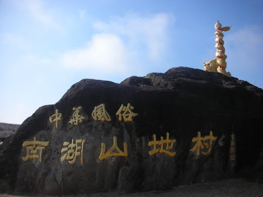 DSCN4592.JPG