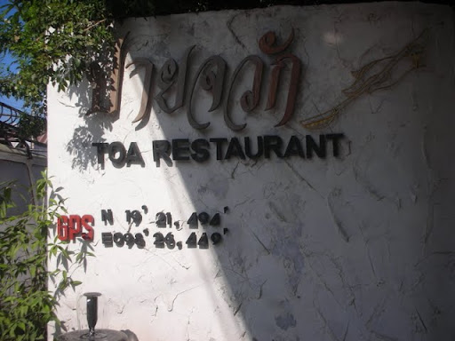 DSCN4404.JPG