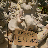 Славське-Рок 2010
