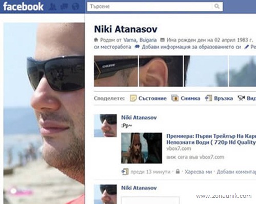 foto profil keren (8) foto profil keren (8)