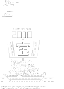 [AA]A Happy New Year Ship
