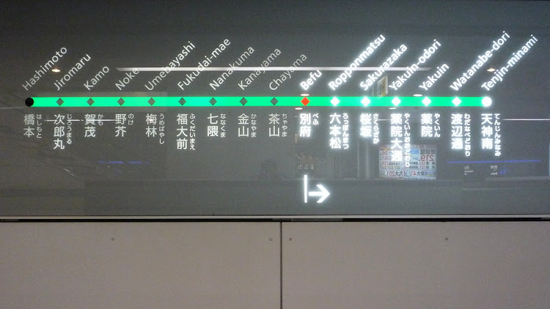 Metro, 地下鉄, Fukuoka, 福岡, tren, train, subway, 電車