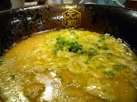 Tsukemen Hakata Genkun 博多元勲 つけ麺