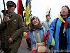Марш УПА
