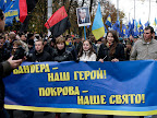Марш УПА