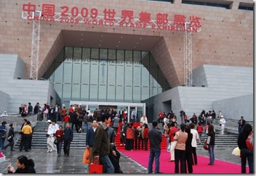 China 09