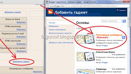популярные сообщения популярные сообщения