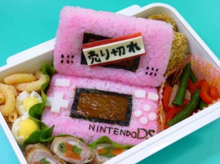 [dsbentobox[4].jpg]