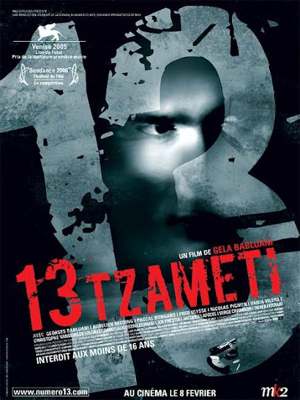 13 TZAMETI (2005) DVD RIP