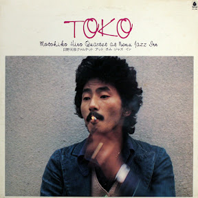 Motohiko Hino Quartet - Toko: At Nemu Jazz Inn 