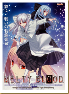 Melty Blood: Act Cadenza Ver. B (2008/ENG) 