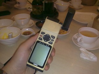 gps