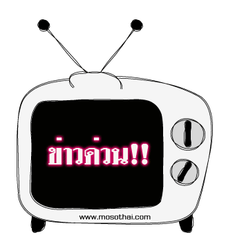 คลิกๆๆ รูปสวยๆน่ารักๆไว้ส่งต่อเพียบ...