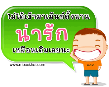 คลิกๆๆ รูปสวยๆน่ารักๆไว้ส่งต่อเพียบ...