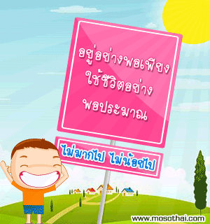 คลิกๆๆ รูปสวยๆน่ารักๆไว้ส่งต่อเพียบ...