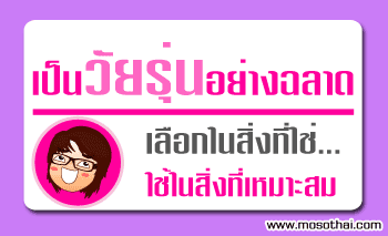 คลิกๆๆ รูปสวยๆน่ารักๆไว้ส่งต่อเพียบ...