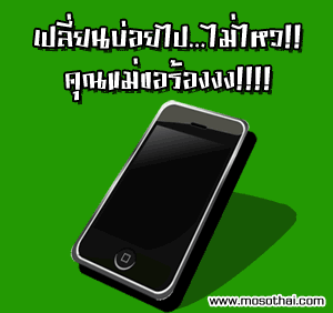 คลิกๆๆ รูปสวยๆน่ารักๆไว้ส่งต่อเพียบ...
