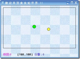 snake_1 snake_1