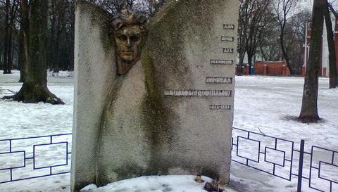 Пам'ятник М.Хвильовому у Молодіжному парку