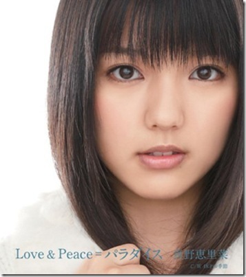 [Love&peace[3].jpg]