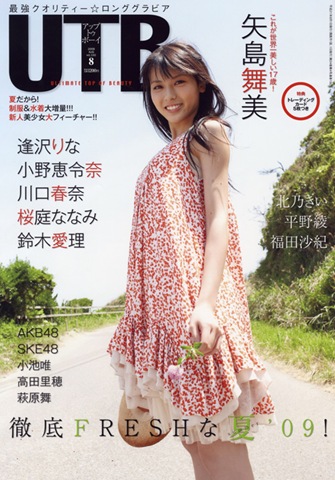 [Maimi utb[3].jpg]