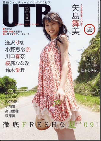 Maimi utb