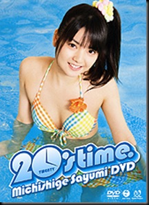 DVD cover sayumi xD