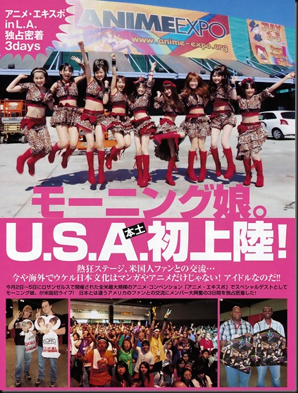 morning_musume_flash_magazine_02