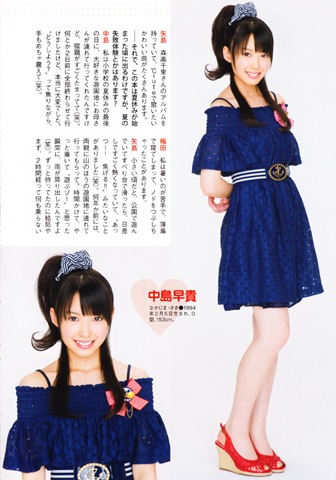 [c-ute_yanyan_magazine_07[3].jpg]