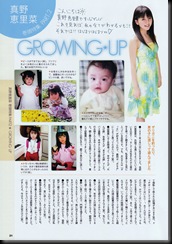 Magazine_Mano_Erina_882