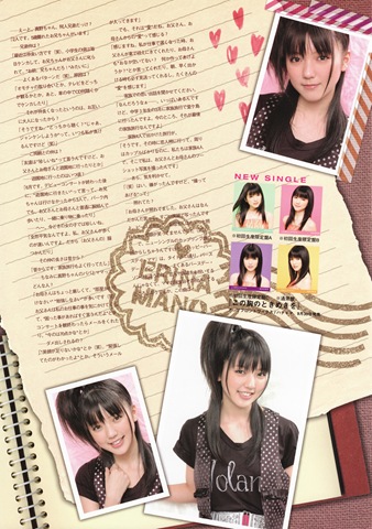 [Magazine_Mano_Erina_1364[3].jpg]