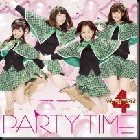 Guardians4_party_time_single_cover_limited