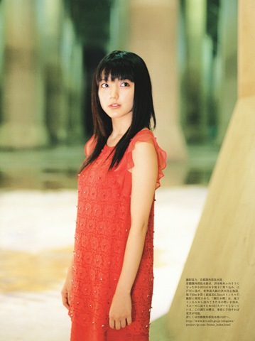 [Magazine_Mano_Erina_2417[3].jpg]