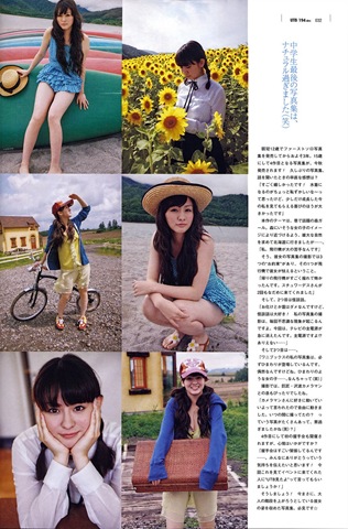 [Magazine_Sugaya_Risako_2148[4].jpg]