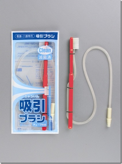 dentista Japão