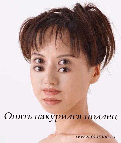 Картинка дня