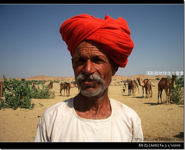 Turban 004 Turban 004