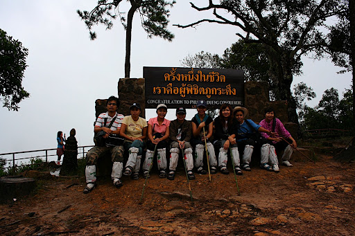 ภาพนี้ถ่ายกันครบทีมก๊าบ เพราะใช้ขาตั้งกล้�ง