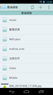 How to get NUDrive patch 1.1.6 apk for bluestacks