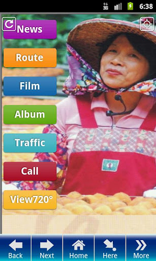 安卓欧美主题风格app - 首頁 - 電腦王阿達的3C胡言亂語