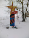 Памятник Павшим В Великой Отечественной Войне