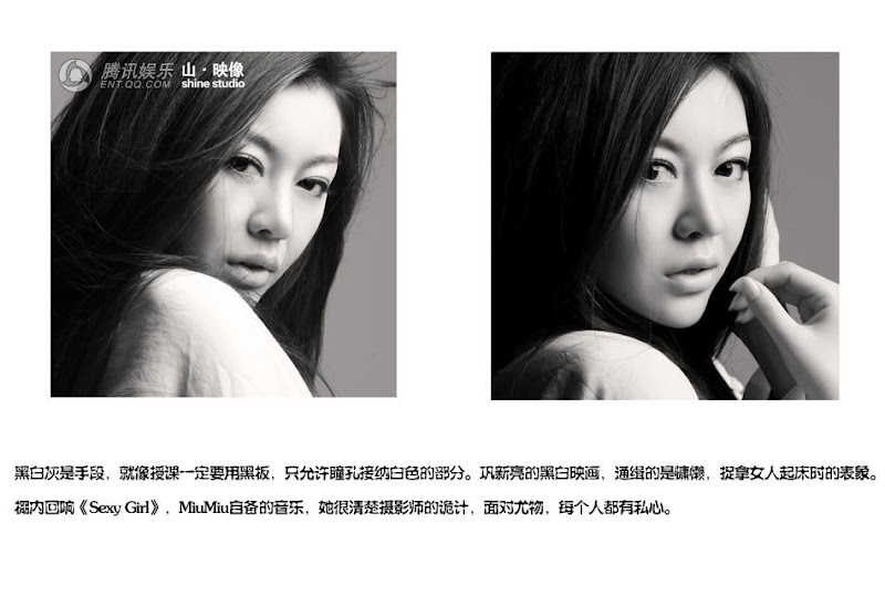 美眉日报 19663525 巩新亮~miumiu@腾讯娱乐视觉特刊