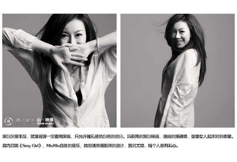 美眉日报 19663529 巩新亮~miumiu@腾讯娱乐视觉特刊