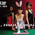 乐天使2009年十一月刊