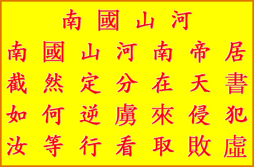 LÀ NGƯỜI VIỆT CHÚNG TA NGHĨ GÌ NamQuocSonHa