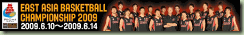 eaba2009_banner2