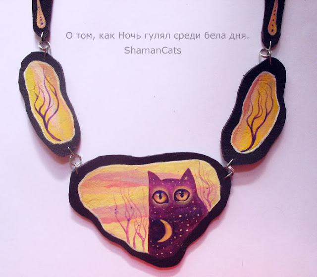 Колье из кожи, расписанное акриловыми красками